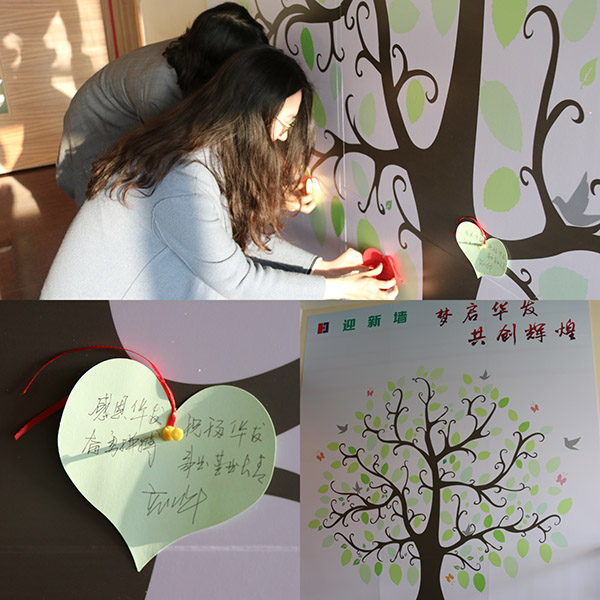 迎新墙上留下新员工们对未来自己的留言.jpg