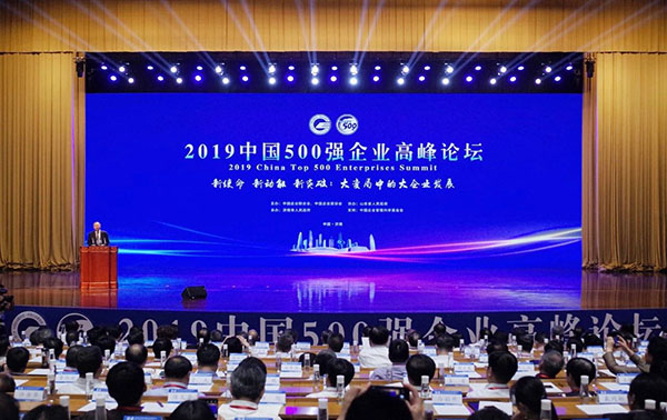微信图片_20190901225608.jpg