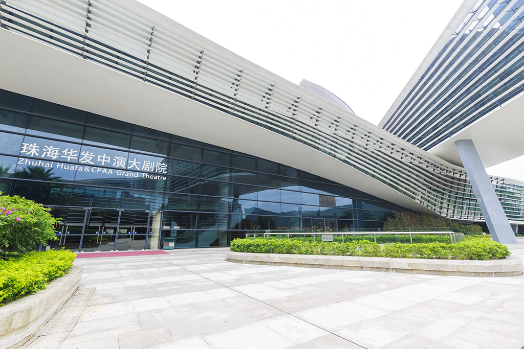 华发中演大剧院-1.jpg