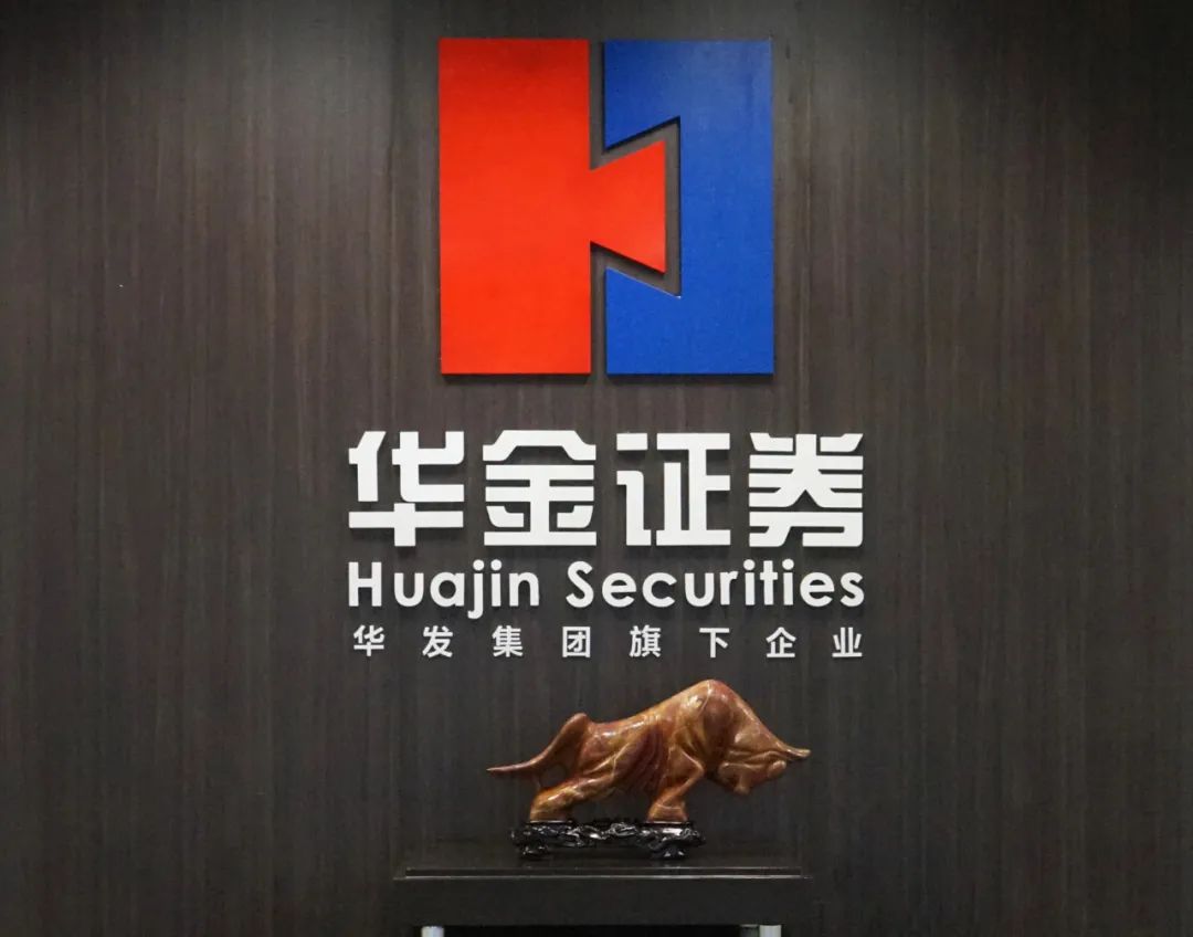 华金证券获评债券业务执业能力评价a类券商-2.jpg